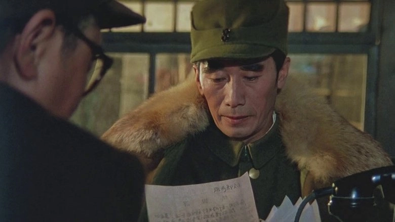 Da Jue Zhan I: Liao Shen Zhan Yi (1991)