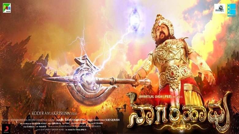 Nagarahavu (2016)