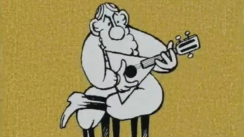 An Old Joke (1996)