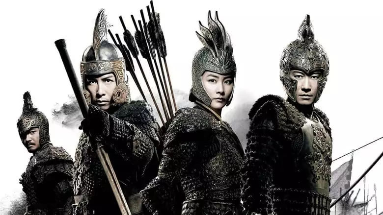 An Empress And The Warriors (2008)
