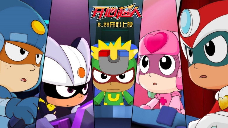 Happy Heroes (2013)