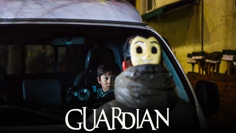 Guardian (2014)
