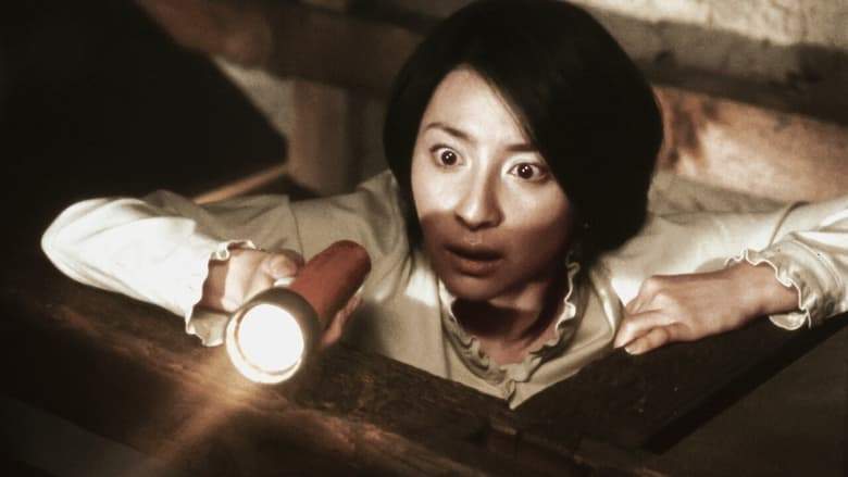 Ju-on: The Grudge (2002)