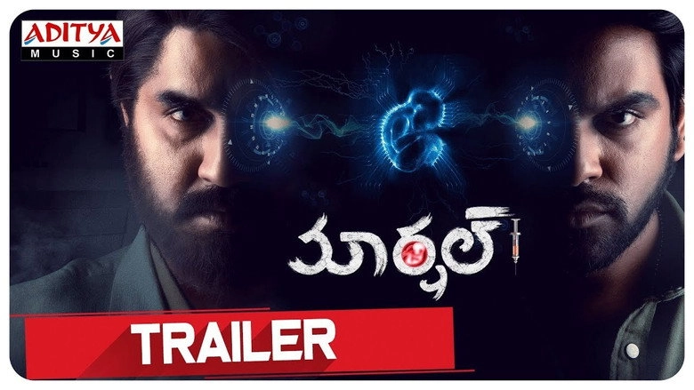 Marshal (2019)