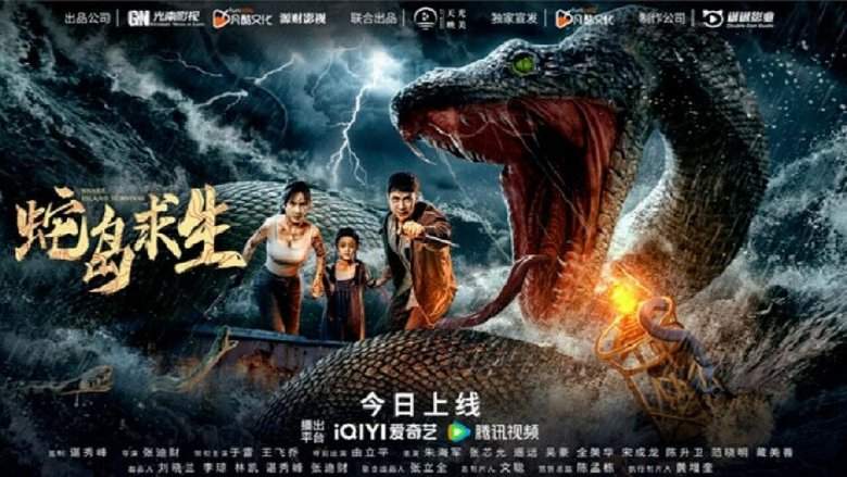 Snake Island Survivor (2025)