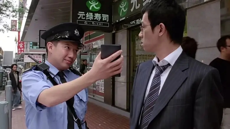 Escape From Hong Kong Island (2004)