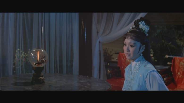 The Ghost Lovers (1973)