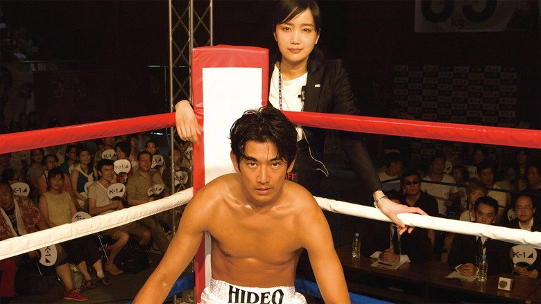 The Ringside Story (2017)