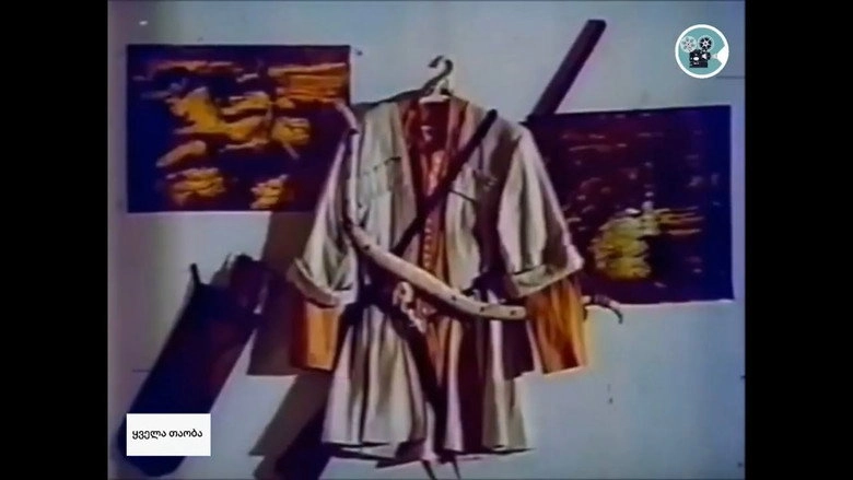 Simgera Arsenaze (1985)