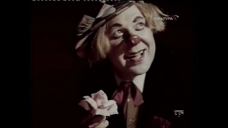 Sun In The String Bag (1979)