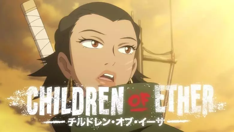 Children Of Ether (2017)