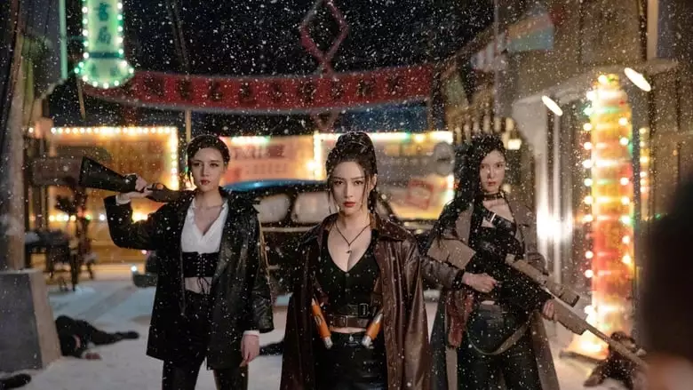 Exquisite Bodyguard (2023)