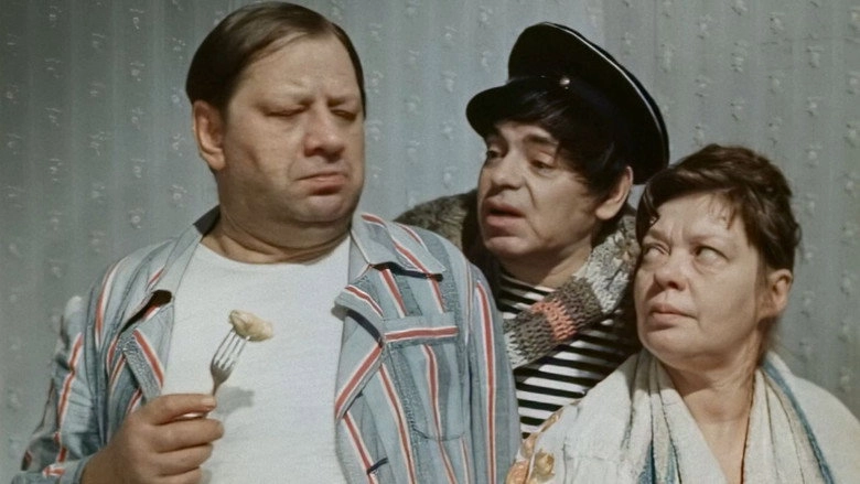 Volshebnaya Sila Iskusstva (1970)