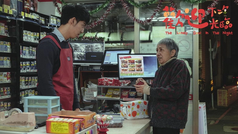 The Lonely Soul In The Night (2022)