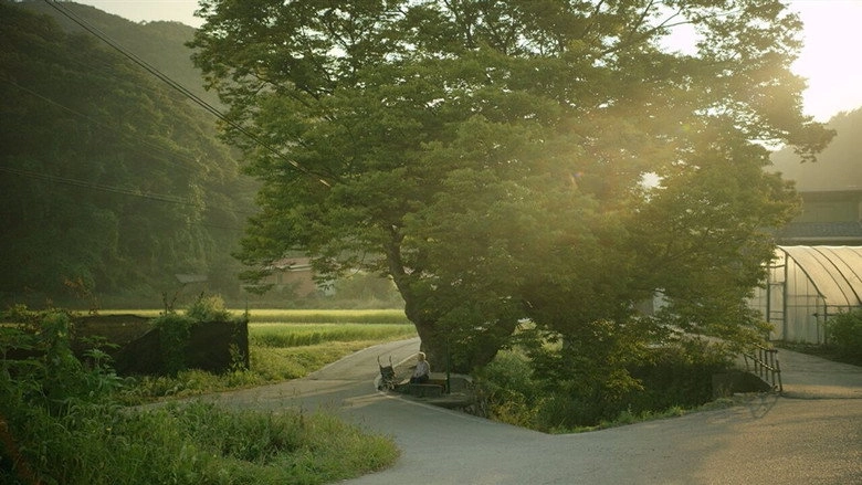 Summer Sounds (2018)