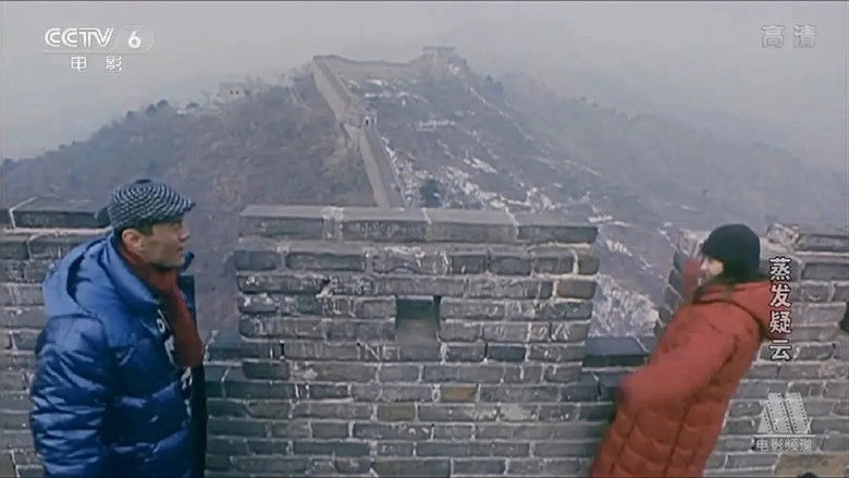 Zheng Fa Yi Yun (2003)