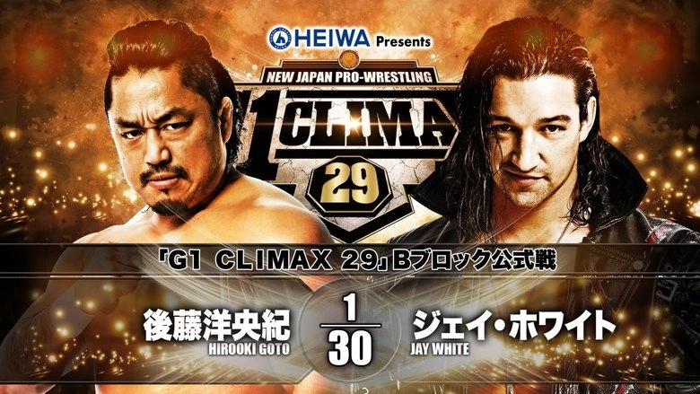 NJPW G1 Climax 29: Day 2 (2019)