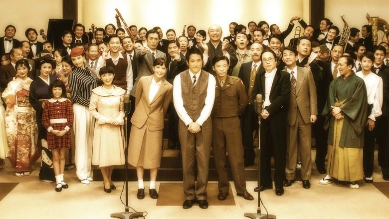 Kohaku Ga Umareta Hi (2015)