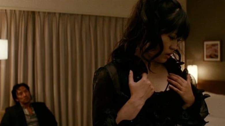 The Curse M (2009)