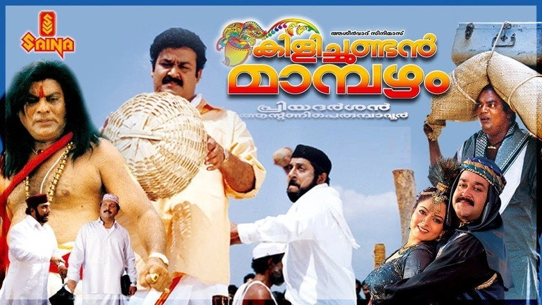 Kilichundan Mampazham (2003)