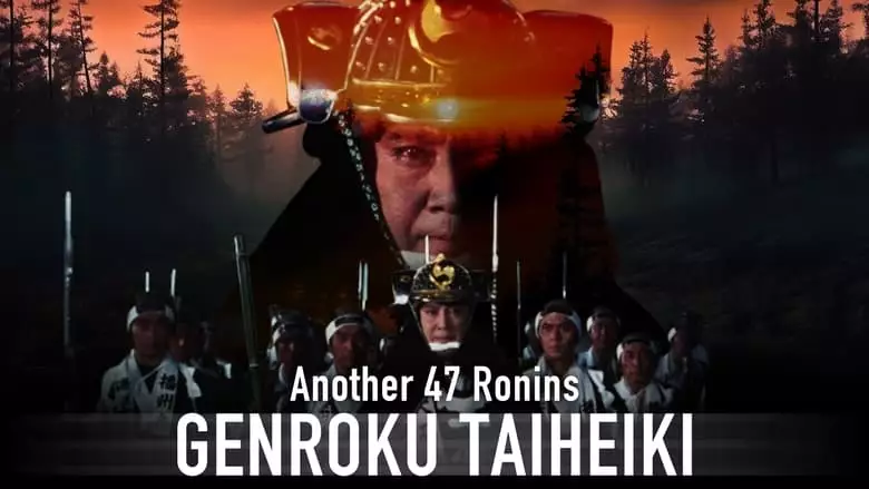 Another 47 Ronins: Genroku Taiheiki (1995)