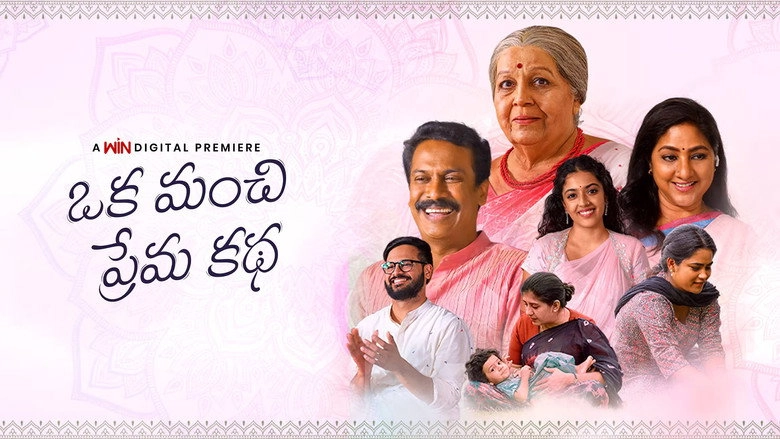 Oka Manchi Prema Katha (2024)