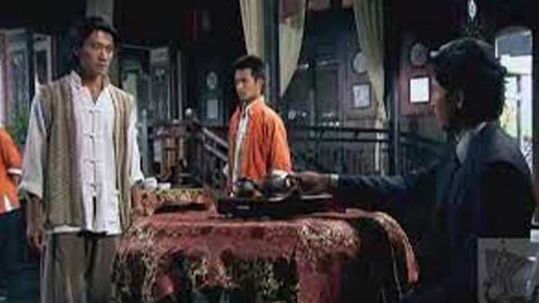 Legend Of Twin Dragons (2007)