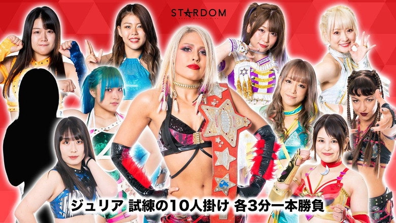 Stardom Award 2022 In Takadanobaba (2023)