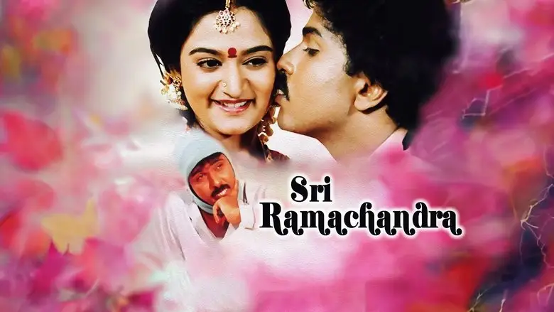 Sriramachandra (1992)