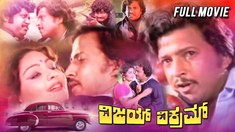 Vijaya Vikram (1979)