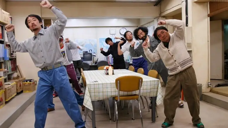 The Chef Of South Polar (2009)