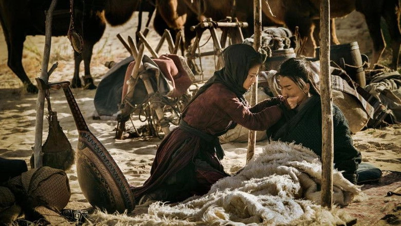 Zao Le Jiang Hu (2019)