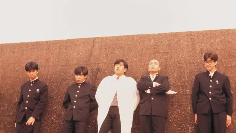 The Rocking Horsemen (1992)