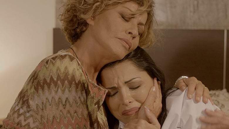 Il Mio Uomo Perfetto (2018)