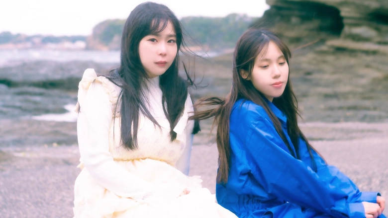 Kono Koi Wa Kakucho Genjitsu? (2025)