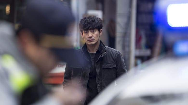 Room No. 7 (2017)