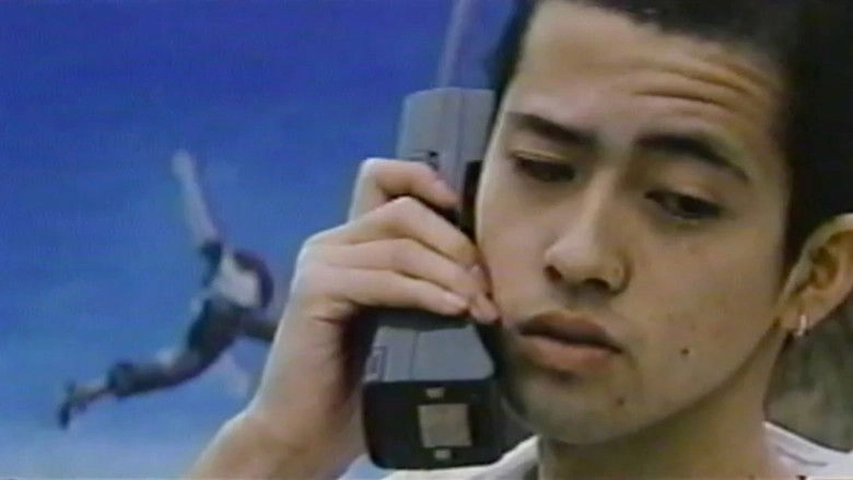 Honto No Sora-iro (1992)