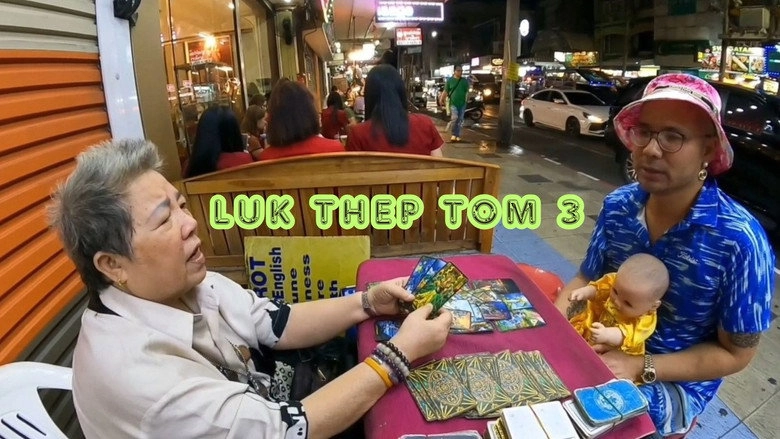 Luk Thep Tom 3 (2024)