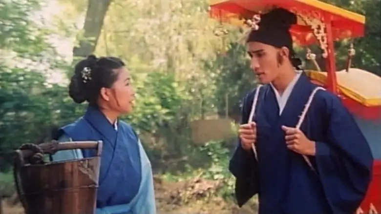 Ghost Story Of Kam Ping Mui (1991)