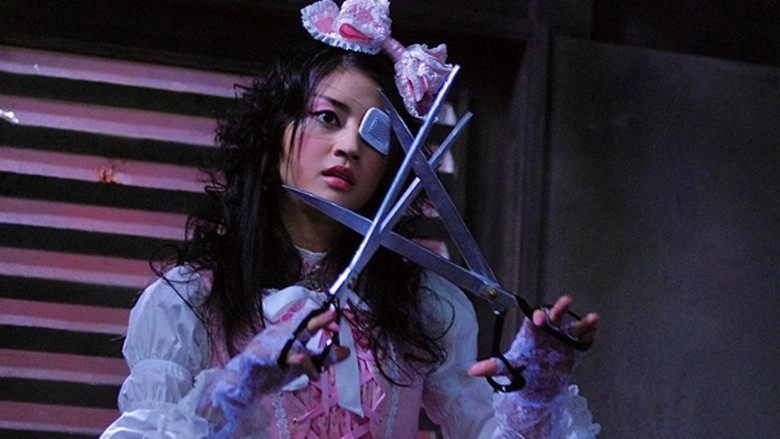 XX (ekusu Kurosu): Makyo Densetsu (2007)