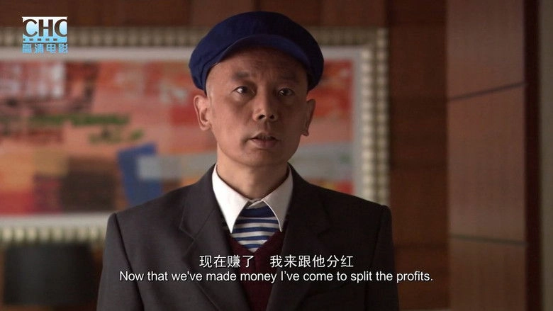 Crossed Lines (2007)