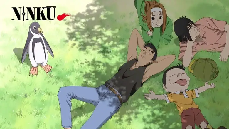 Ninku The Movie (1995)