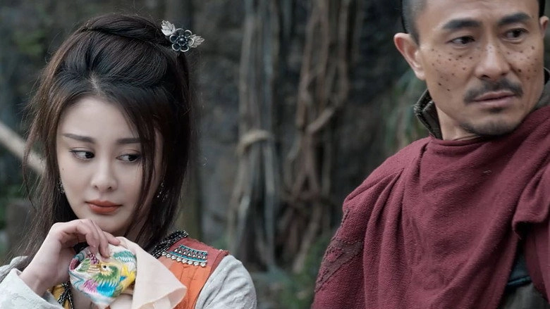 The Bravest Escort Group (2018)