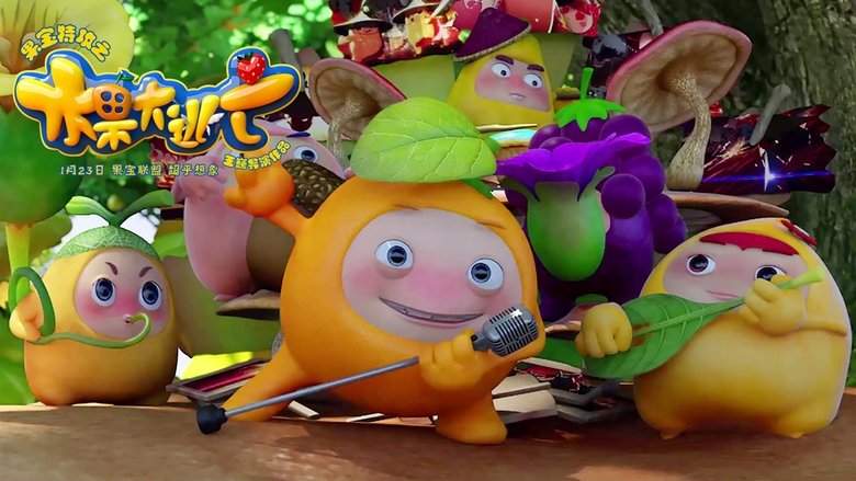 Fruity Robo The Great Escape (2016)