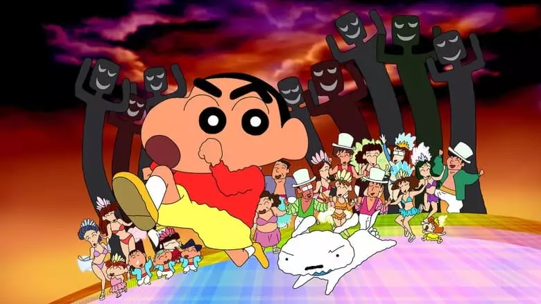 Crayon Shin-chan: Densetsu Wo Yobu Odore! Amigo! (2006)