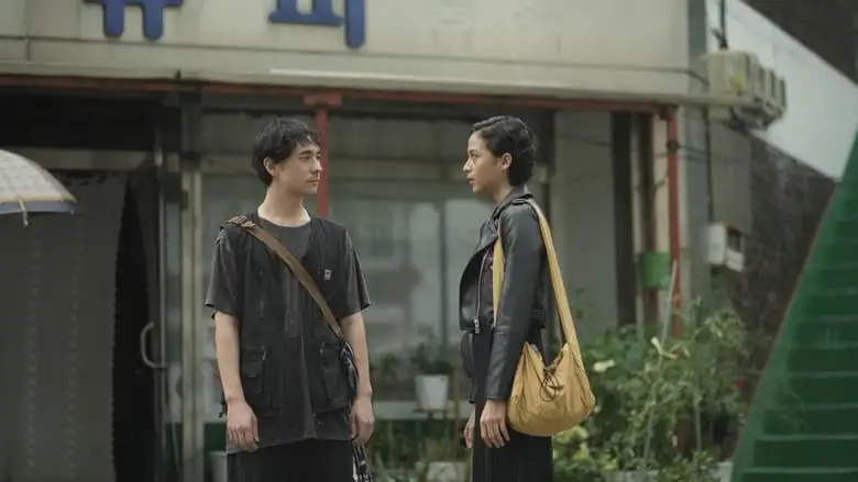 Sampai Jumpa, Selamat Tinggal (2025)