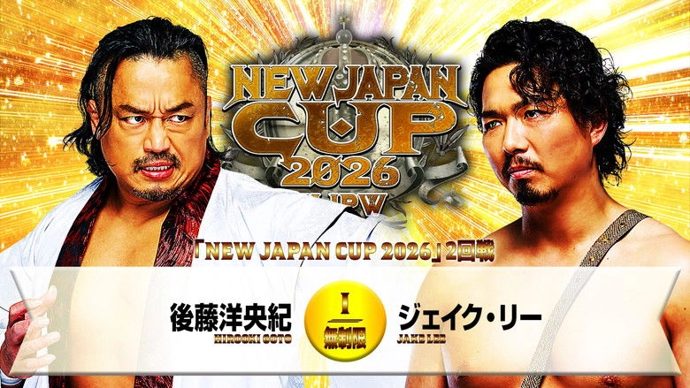 NJPW New Japan Cup 2026 - Day 7 (2026)