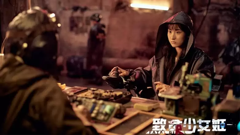 Zhi Ming Shao Nu Ji (2022)