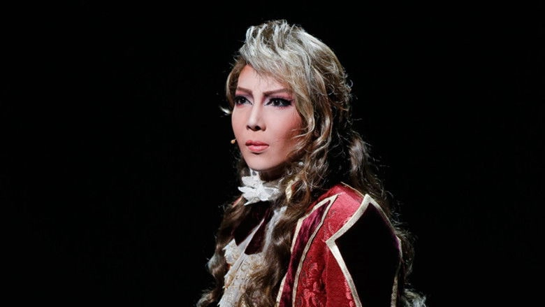 The Sun King ~Le Roi Soleil~ (2014)