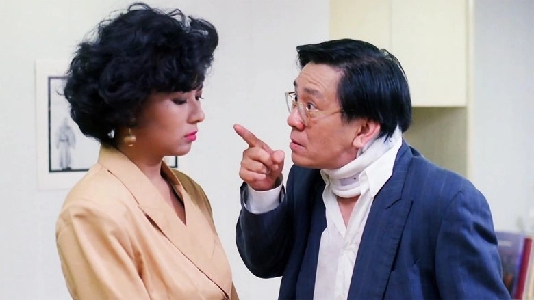 Tou Qing Xian Sheng (1989)